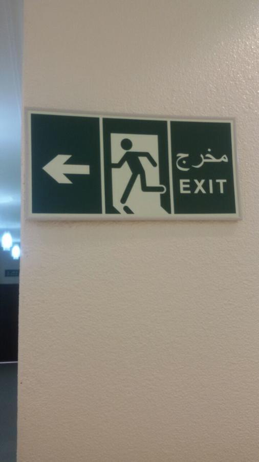 شقق منازل نور ببني عمرو شمال النماص Ash Shaykh Exteriör bild